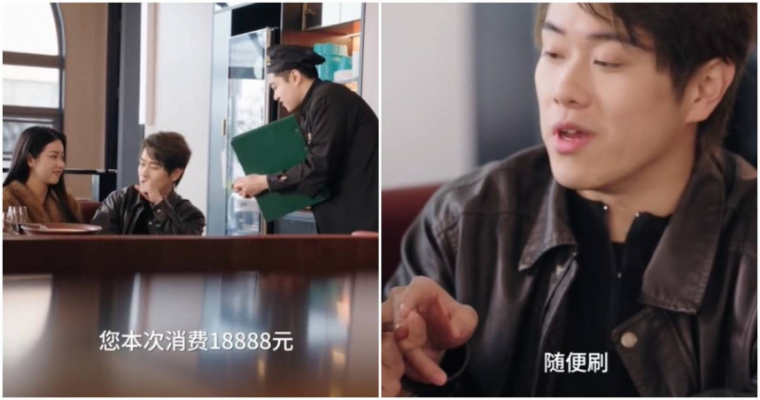 男子以為自己中樂透千萬大獎。（圖／翻攝荔枝新聞）