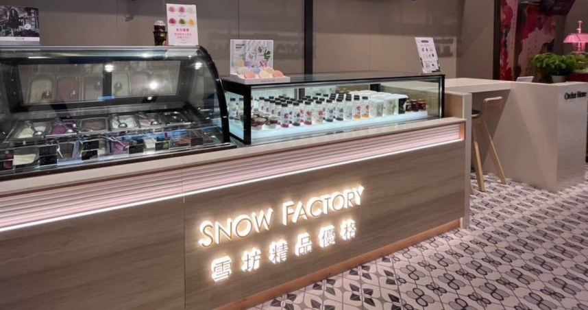 雪坊優格發聲明。（圖／翻攝自臉書＠SnowFactoryTPE）