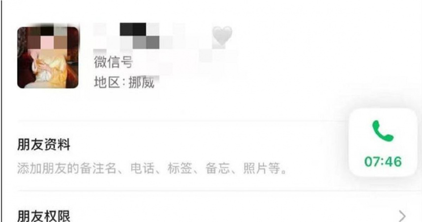 任女士在社交平台分享的生活照片，卻多年來遭人搬運冒名。（圖／翻攝自紅星新聞）