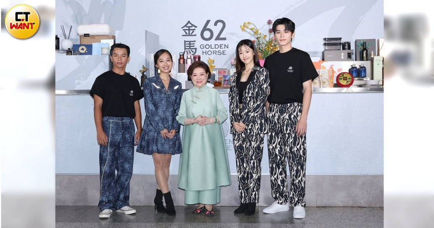 陳淑芳親自揭曉金馬62禮品，四位遞獎大使王品澔、何曼希、陳泰河、楊富江一同亮相。（圖／楊澍攝）