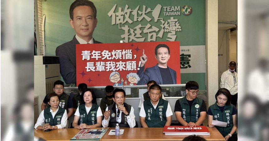 民進黨立委林俊憲2日舉行「青年免煩惱，長輩我來顧！」社福政策記者會。（圖／林俊憲辦公室提供）