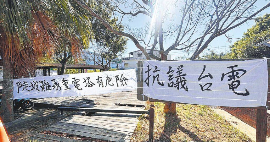 台電公司計畫於桃園市龍潭區設置「161千伏超高壓電纜」，預計建置4座電塔，其中第3號電塔設在髮夾彎處，該地又是山崩地質敏感區，居民不滿拉白布條抗議。（圖／中國時報廖姮玥攝）