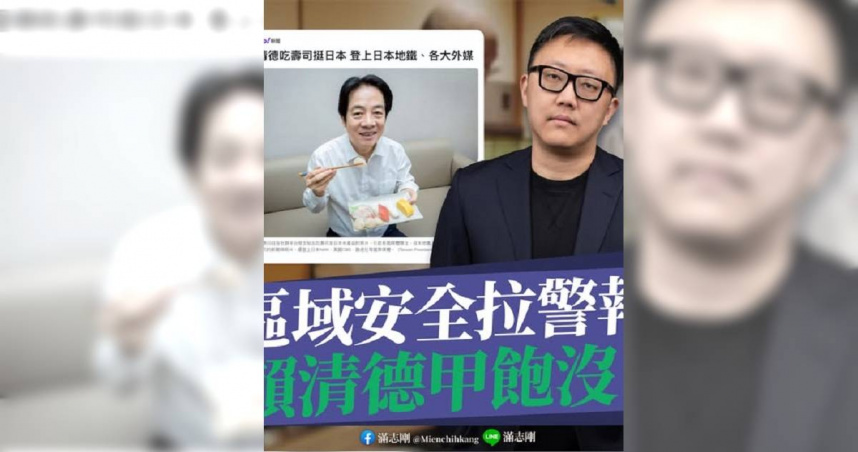 台北市議員吳志剛辦公室主任滿志剛強調，賴清德比起吃壽司，更該真正向日本提出簽署相關協議或更緊密的合作。（圖／翻攝自滿志剛臉書）