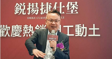 【上揚趁亂跨很大5】交叉持股比例複雜 林聰麟打造上揚們共榮共存