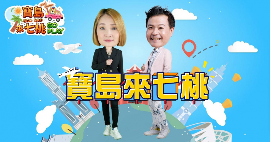 電視台赴摸乳巷拍攝「無償徵求上圍突出女性」　製作人遭砲轟急刪文