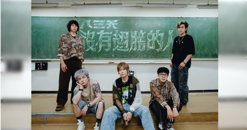 八三夭熱血進軍校園　放話：唱成小巨蛋