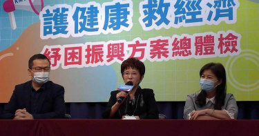 興中會募款再現?革實院呼籲全球百城募款