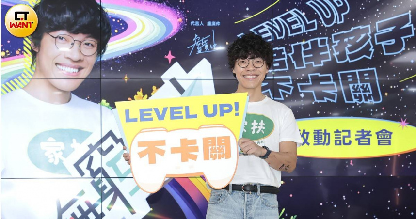 盧廣仲曝愛穿短褲原因　竟與遭霸凌過往有關