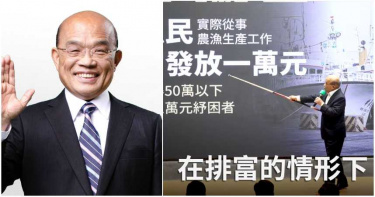 蘇貞昌慘遭出征! 民眾狂譙「唬爛組」:照前政府很難嗎?
