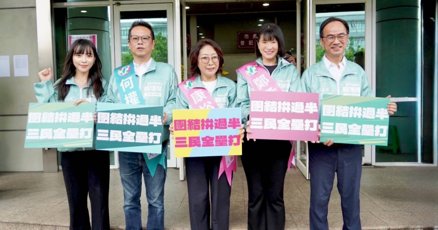 康裕成、何權峰、鄭孟洳合體喊衝，綠營三民區「3連霸」集結！劍指民進黨議會過半。（圖／賴瑞隆競選總部提供）