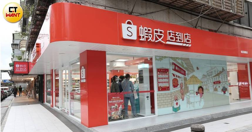 小琉球首家「蝦皮店到店」門市裝潢好又撤店。（示意圖／CTWANT資料照）