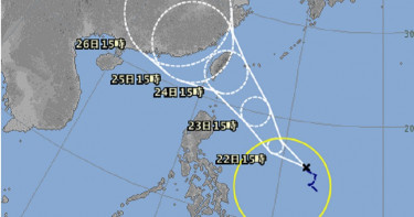 11號颱風「白鹿」生成!周六影響最大 撲台機率高