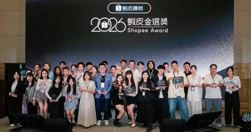 蝦皮購物今（16）日舉辦2026年「蝦皮金選獎」頒獎典禮，超過百位賣家入圍，共有52位賣家獲獎。（圖片提供／蝦皮）
