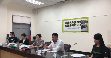 避免用電大戶鑽漏洞 洪申翰籲重新審視綠能法案