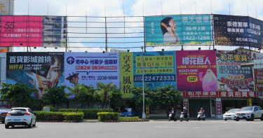 業績紅不讓 五大房仲業:沒見過這麼強的七月房市