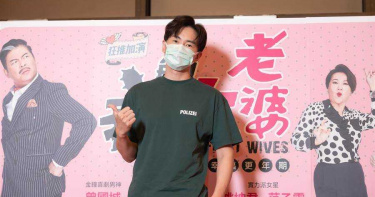 鄭元暢笑虧許瑋甯被戲綁架 《我的大老婆》宣布加演9場次