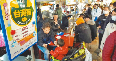 萊豬開放首日!民眾吃肉心驚膽戰 小吃店生意慘跌3成