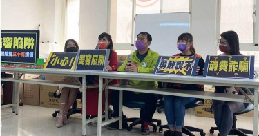 中市廟東商圈小心美容搭訕! 花千元體驗竟慘被狂坑數十萬難脫身
