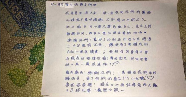 父病倒小姊弟夜市叫賣引民眾團購 「心情像贏球一樣開心」提醒珍惜身邊人
