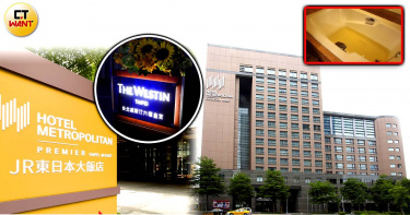 皇宮啟示錄1/JR東日本飯店滿滿六福皇宮影子 民眾喊「偽出國」失望