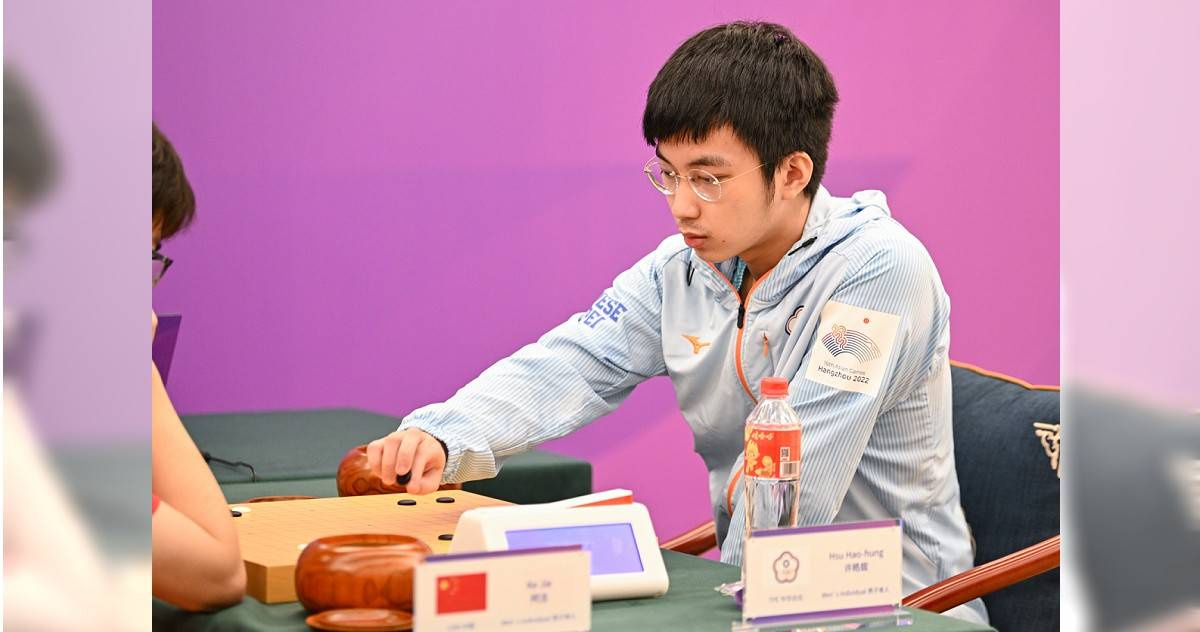 杭州亞運／台灣棋王許皓鋐連戰世界前3 含金量超高讓大陸棋王嘆：最遺憾一役 | 生活 | CTWANT