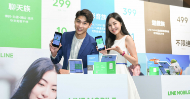 遠傳X「LINE MOBILE」搶客 最高12%回饋限時紅包禮