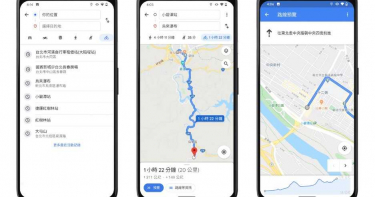 「Google地圖」換圖示 推台灣特有版單車地圖