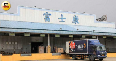 【賭命vs.無薪假1】疫情重創供應鏈 上半年8000萬支iPhone目標恐生變