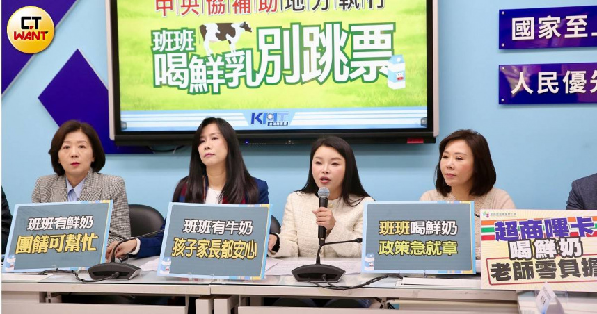 國民黨立委王育敏（左起）、萬美玲、張嘉郡、李彥秀連袂召開記者會，抨擊中央政府喊卡「班班有鮮乳」政策不智。（圖／黃耀徵攝）
