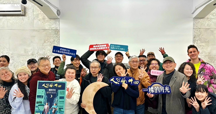 綠光劇團《人間條件四》,吳念真攜劇組全員開工展開第一次讀本。(圖/綠光劇團)