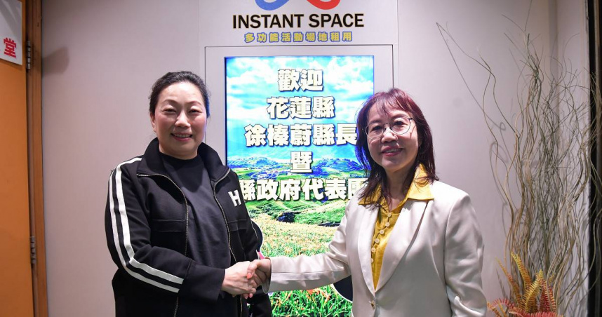 （圖／花蓮縣政府提供。）