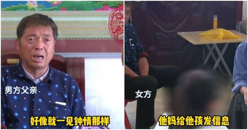 爸爸砸133萬幫兒子買婚,但女方27天就要離婚。(圖/翻攝微博)