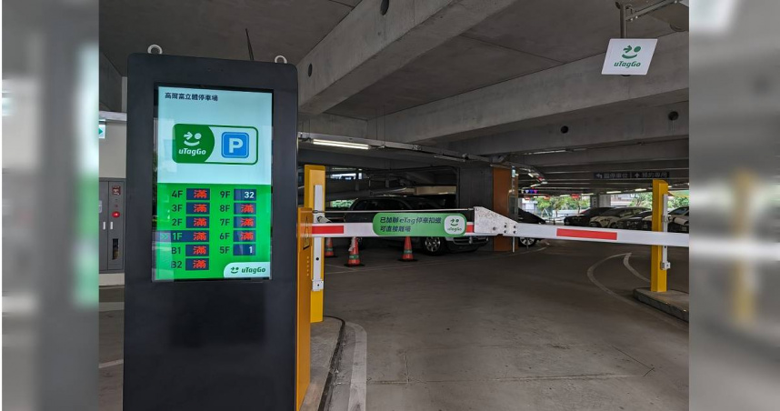 近期的詐騙手法多以「ETC停車費扣款失敗」為由，騙取民眾的信用卡資訊並盜刷，對此，遠通電收提醒2防詐原則。（示意圖／報系資料照）