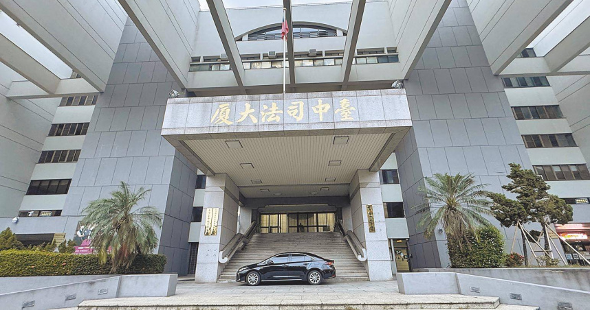 台中地院5日開庭審理「白單改紅單」案。（示意圖／報系資料照）