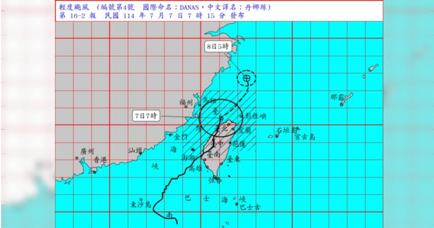 （圖／中央氣象署提供）
