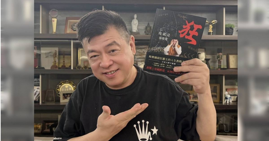 孫德榮今日在網路發文透露，自己一生曾借錢給許多人，現在外面還有4、5000萬元的債務，「應該就是下輩子再還我了」，感嘆「人性真的是不可以測試。」（圖／翻攝FB／孫德榮）