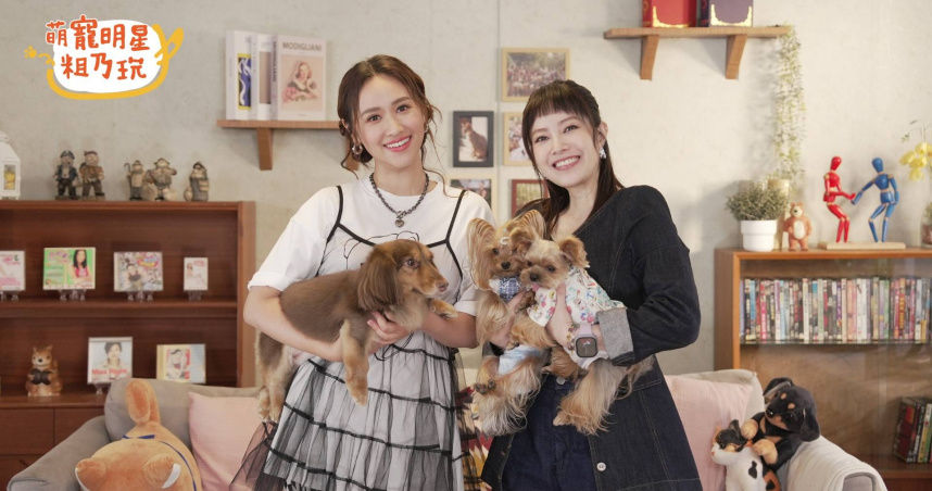 《萌寵明星粗乃玩5》首集邀請到徐懷鈺（右）來做客。（圖／TVBS提供）
