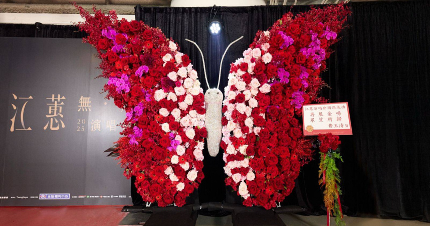 好友費玉清再度為江蕙精心打造了一座橫寬272公分、高210公分的巨型蝴蝶花禮。（圖／寬宏藝術提供）