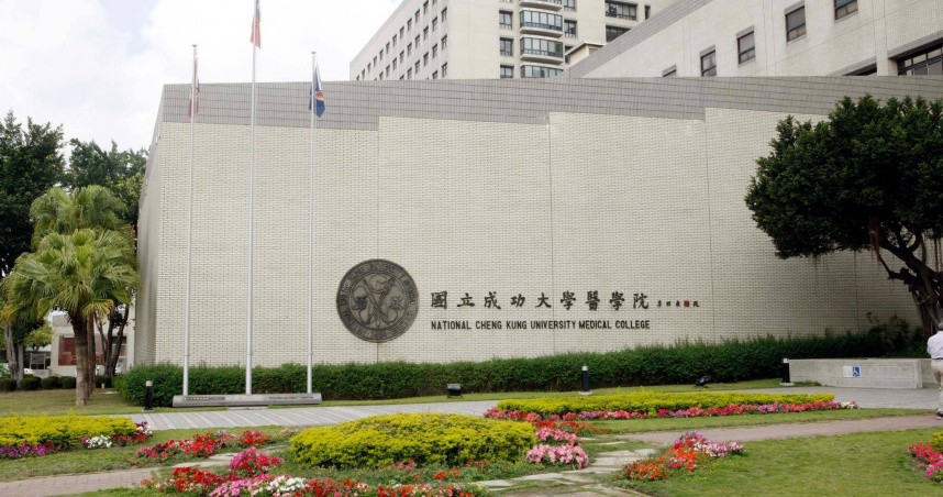 台中一名高中畢業生因為學習歷程造假遭5間學校取消資格，該生如今錄取成大醫學系。（圖／翻攝自臉書@nckumedical）