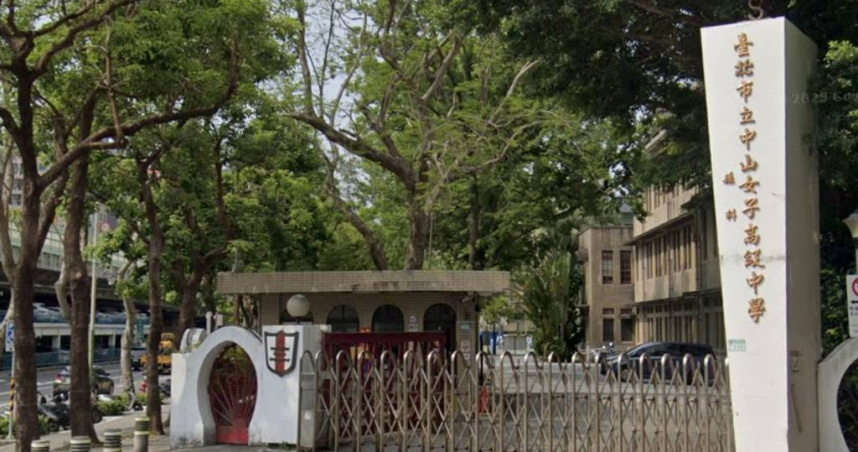 台北市立中山女高近日校內熱食部漲價，且學校又規定每班級每月僅可訂一次外食，學生於9月1日開學第1天起，發起在校長室門口吃便當的革命活動。（圖／翻攝自google map）