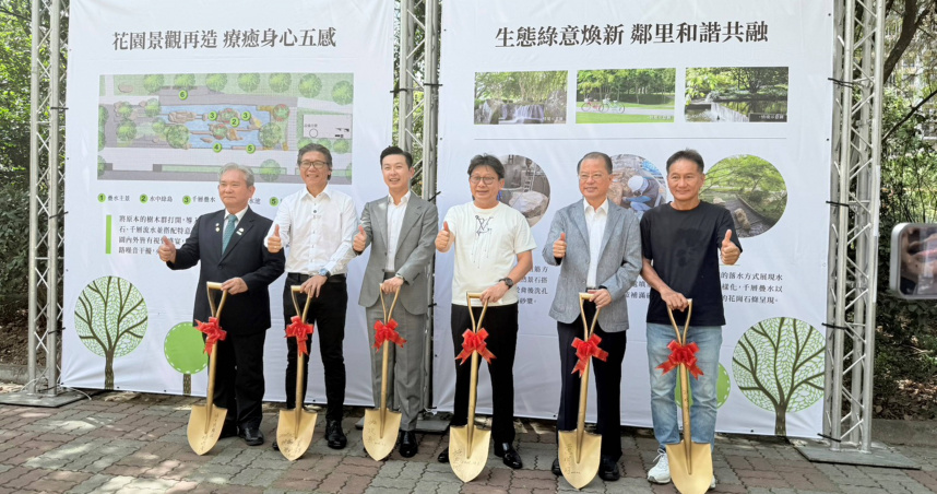 亞昕集團15年來斥資近億，打造林口扶輪公園，實踐ESG企業公民精神。（圖片提供／亞昕集團）