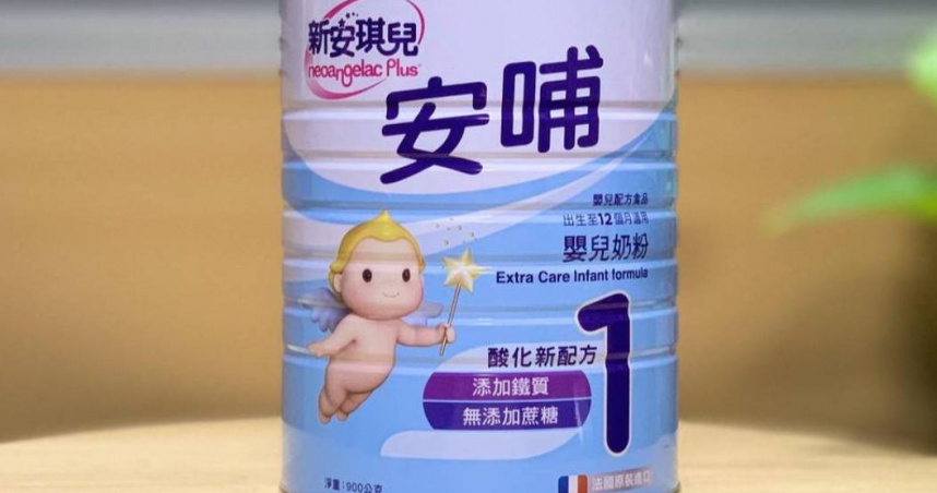 「新安琪兒安哺嬰兒奶粉－酸化新配方」展開預防性回收下架。（圖／翻攝自業者官網）