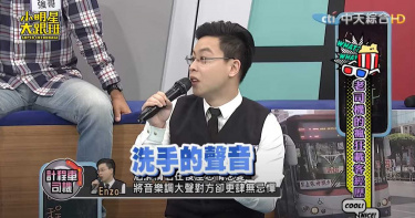 情侶搭小黃忘情恩愛 老司機聽「洗手聲」尷尬:勇氣梁靜茹給的嗎