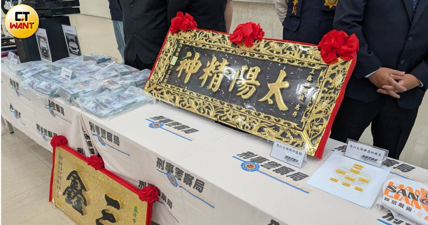 太陽聯盟屏陽總會太子被捕！桌遊店掩護洗錢　警逮42人到案