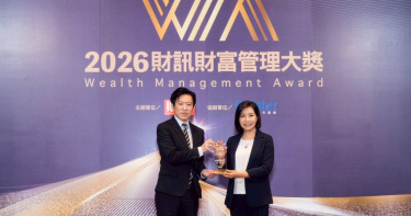 中信銀行連續11年榮獲「本國銀行最佳財富管理」殊榮，行政院秘書長張惇涵（左）頒獎予中信銀行個人金融執行長楊淑惠（右）。（圖／中信銀行提供）