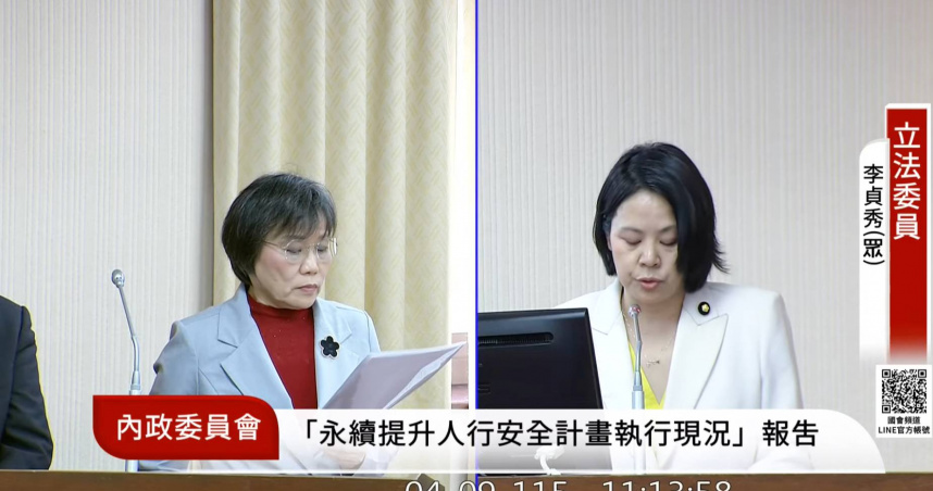 李貞秀點名交通部次長陳彥伯與內政部長劉世芳上台，但兩人對李貞秀的質詢依舊未回應。（圖／截自國會頻道直播）
