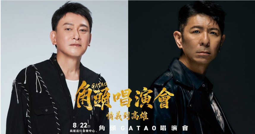 本次《角頭唱演會》規模全面升級，由「仁哥」王識賢與荒山亮兩大金曲歌王擔綱主唱。（圖／曼尼娛樂提供）