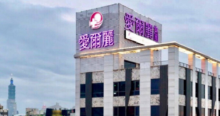 愛爾麗爆出偷拍爭議，律師提醒退費時應注意條款內容。（圖／報系資料照）