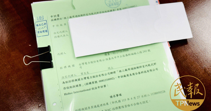 台電「核三乾貯案」遭質疑黑幕重重。（圖／江星翰攝）
