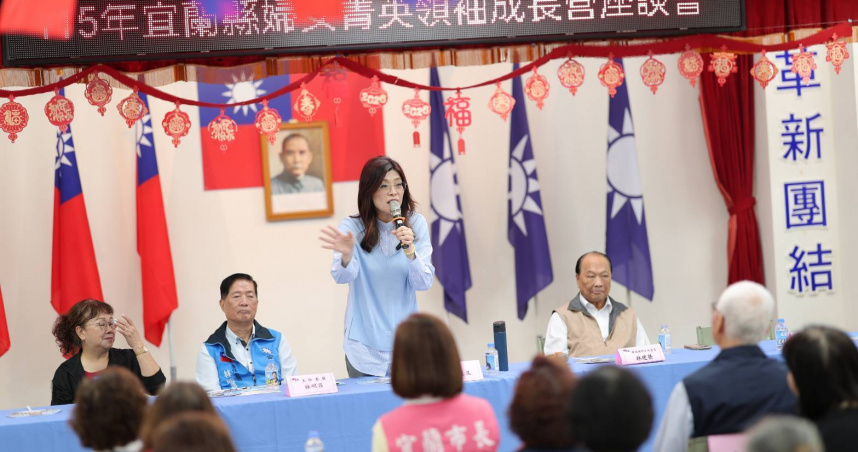 國民黨主席鄭麗文赴宜蘭縣黨部出席婦女菁英領袖成長營。（圖／國民黨提供）